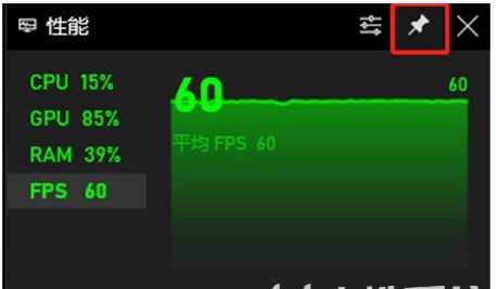 win10自带显示fps怎么开方式介绍