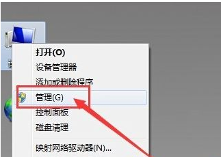 win7插耳机没反应怎么办