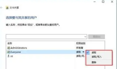 win10系统怎么建立局域网共享