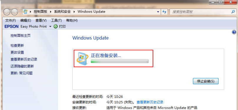 win7旗舰版升级win10的步骤教程