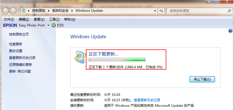 win7旗舰版升级win10的步骤教程