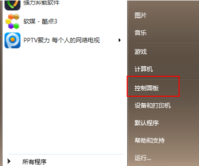 win7旗舰版升级win10的步骤教程