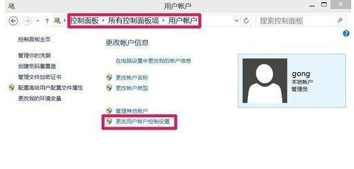 win10应用商店界面灰色怎么办-win10应用商店界面灰色恢复方法