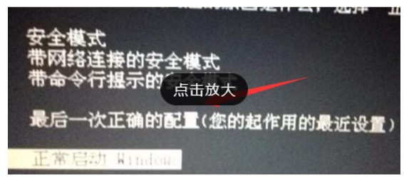 Win10电脑黑屏按什么键恢复？