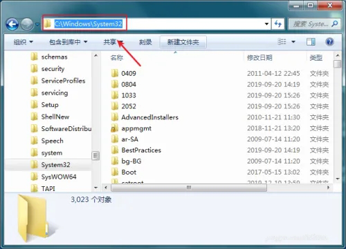 win7没有截图工具怎么办