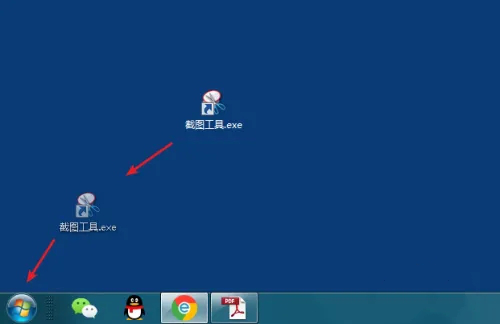 win7没有截图工具怎么办