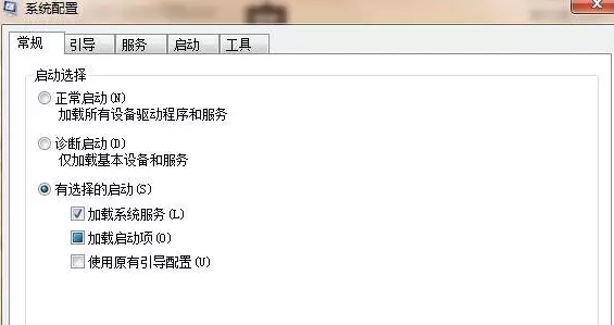 win7开机启动项设置详细教程
