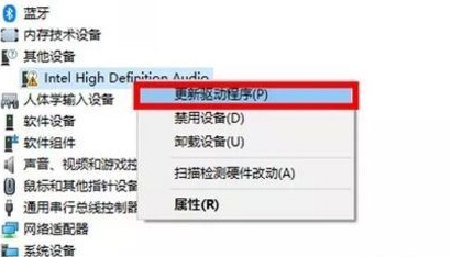 win10后没有声音怎么处理