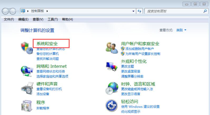联想专用win7系统如何设置休眠时间