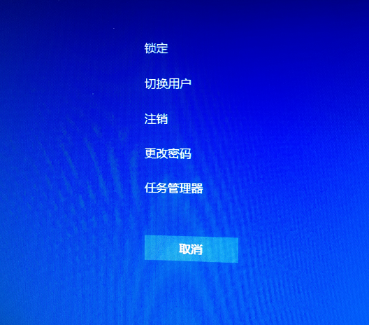 win10系统怎么更改电脑开机密码