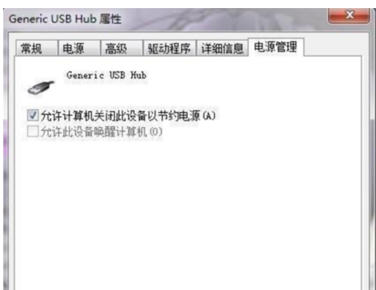 移动硬盘无法识别