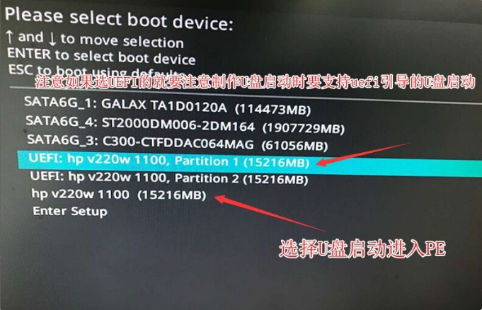 新华硕电脑win10改win7bios设置教程