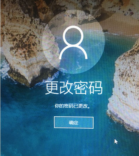 win10修改电脑开机密码的简单方法
