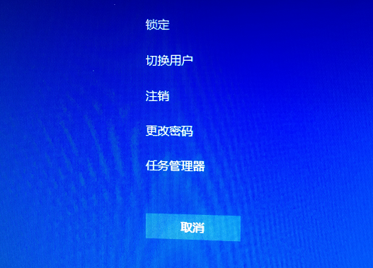 win10修改电脑开机密码的简单方法