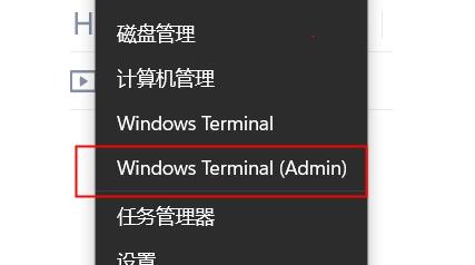 Win11卓越性能模式怎么开启
