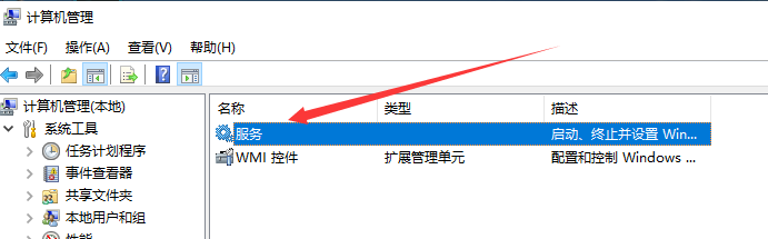 Win10以太网没有ip配置怎么办