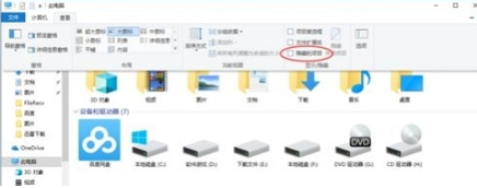 Win10系统怎么找Appdata文件夹