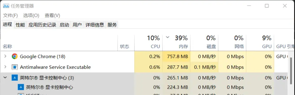 Win11如何关闭intel显卡显示器节能