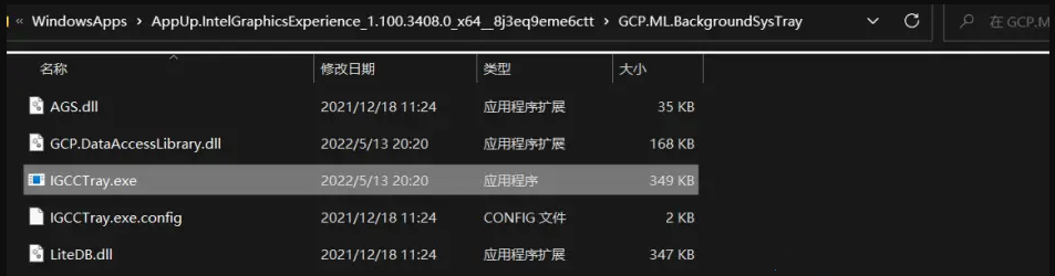 Win11如何关闭intel显卡显示器节能