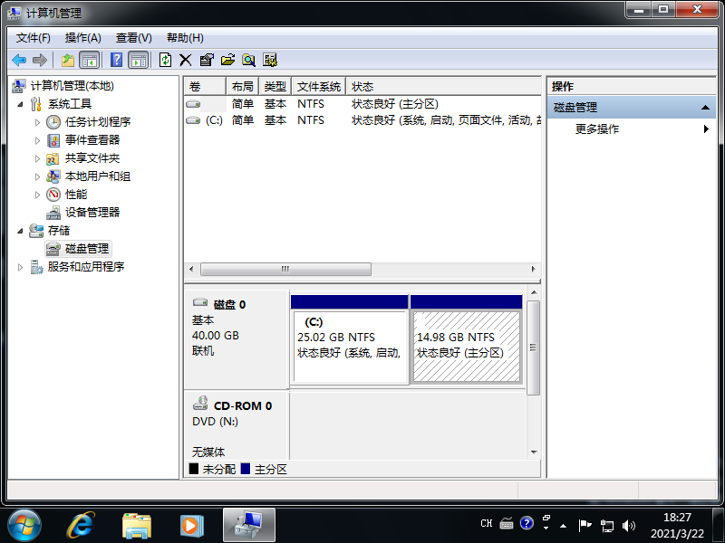 win7移动硬盘不显示盘符的解决方案