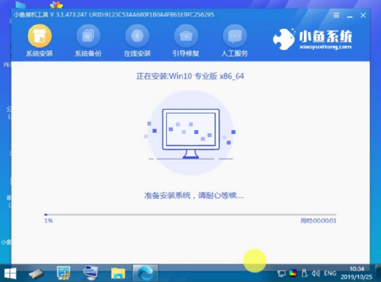 演示win7安装win10系统教程