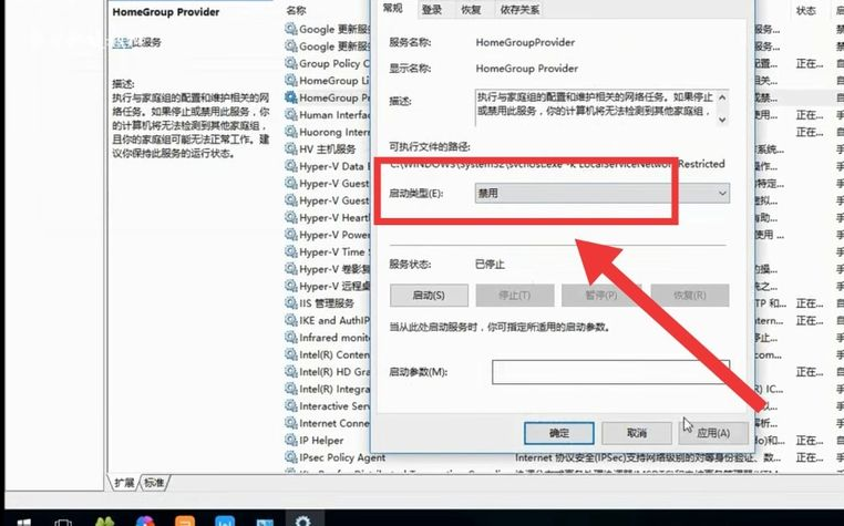 windows10优化设置教程是什么的介绍