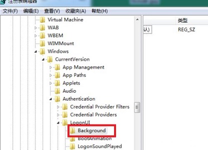 win7系统登陆时的默认图片背景如何更改