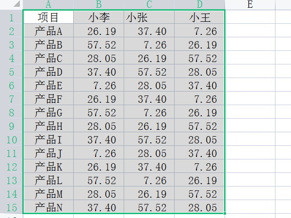 excel表格横的怎么转为竖的？excel表格横向弄成竖向教程