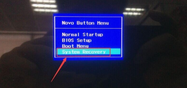 联想小新一键恢复小孔还原系统教程