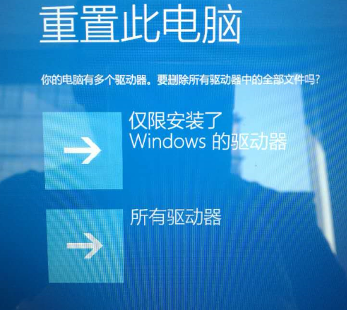 联想小新一键恢复小孔还原系统教程