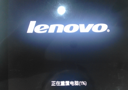 联想小新一键恢复小孔还原系统教程