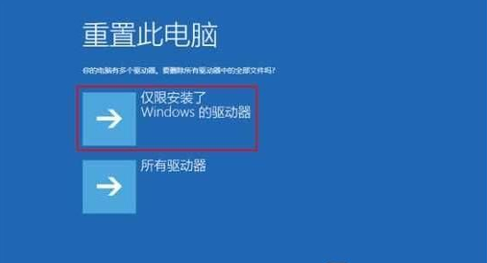 win10系统一直重启怎么办-win10系统一直重启解决方法
