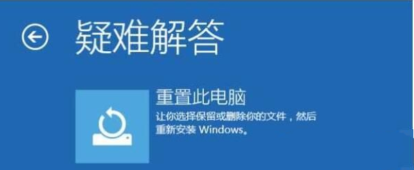 win10系统一直重启怎么办-win10系统一直重启解决方法