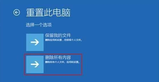 win10系统一直重启怎么办-win10系统一直重启解决方法