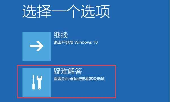 win10系统一直重启怎么办-win10系统一直重启解决方法
