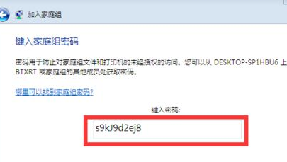 win10共享打印机给win7详细操作步骤