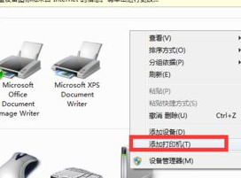 win10共享打印机给win7详细操作步骤