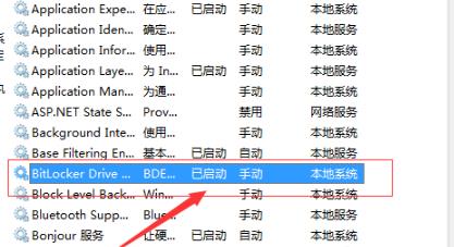 win7系统无线网络图标显示红色叉号怎么回事