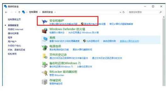 windows10翻开软件时总要提示解决办法