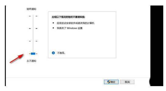 windows10翻开软件时总要提示解决办法
