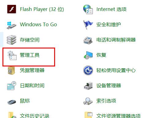 win102004版系统更新卡正在安装的解决方案