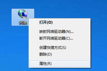 如何打开计算机win7icmp协议