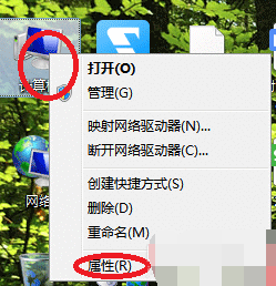 win7自带系统还原的操作方法