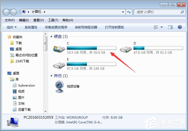 Win7如何打开桌面壁纸文件夹