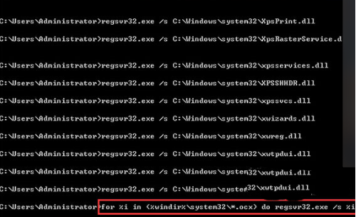 Win7内存不能为read该怎么办？Win7内存不能为read的解决方法