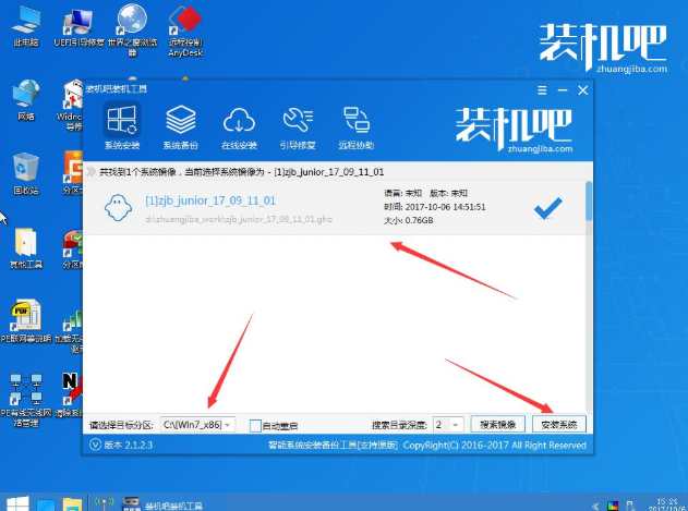 win7重装后进不了系统解决方法