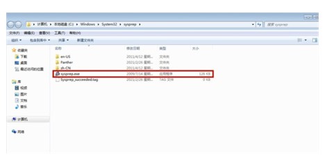 windows7怎样恢复出厂系统方式介绍