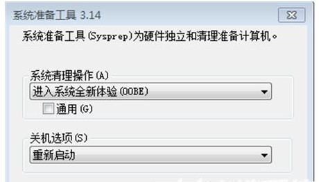 windows7怎样恢复出厂系统方式介绍