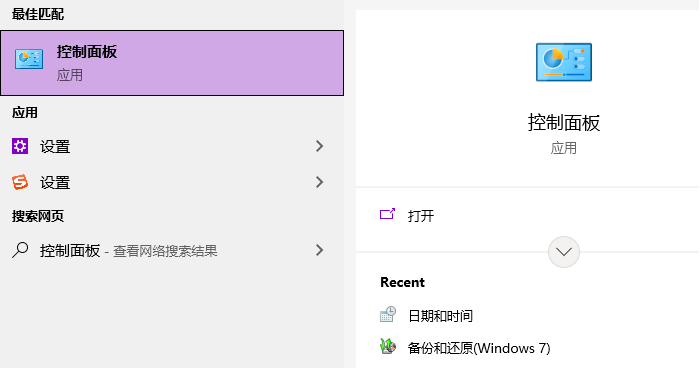 win10电脑插耳机没有声音怎么回事