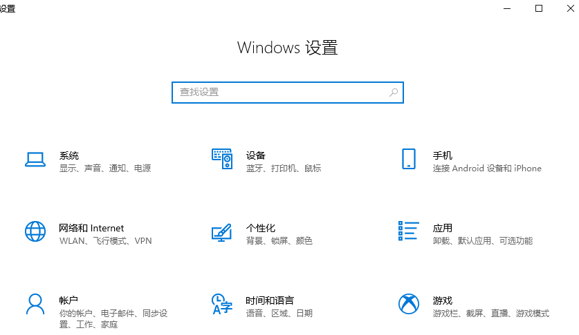 比起win7系统win10好用吗